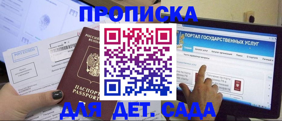 прописка от собственника в Асбесте