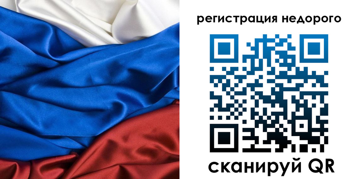 прописка гарантия в Асбесте