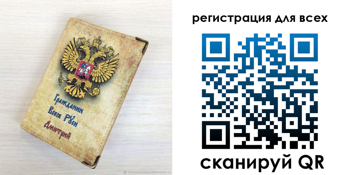 временная регистрация поиск в Асбесте